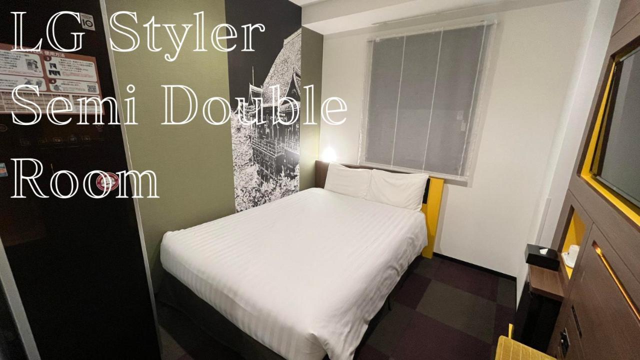 Double Room Small Double Bed LG Styler Non-Smoking
