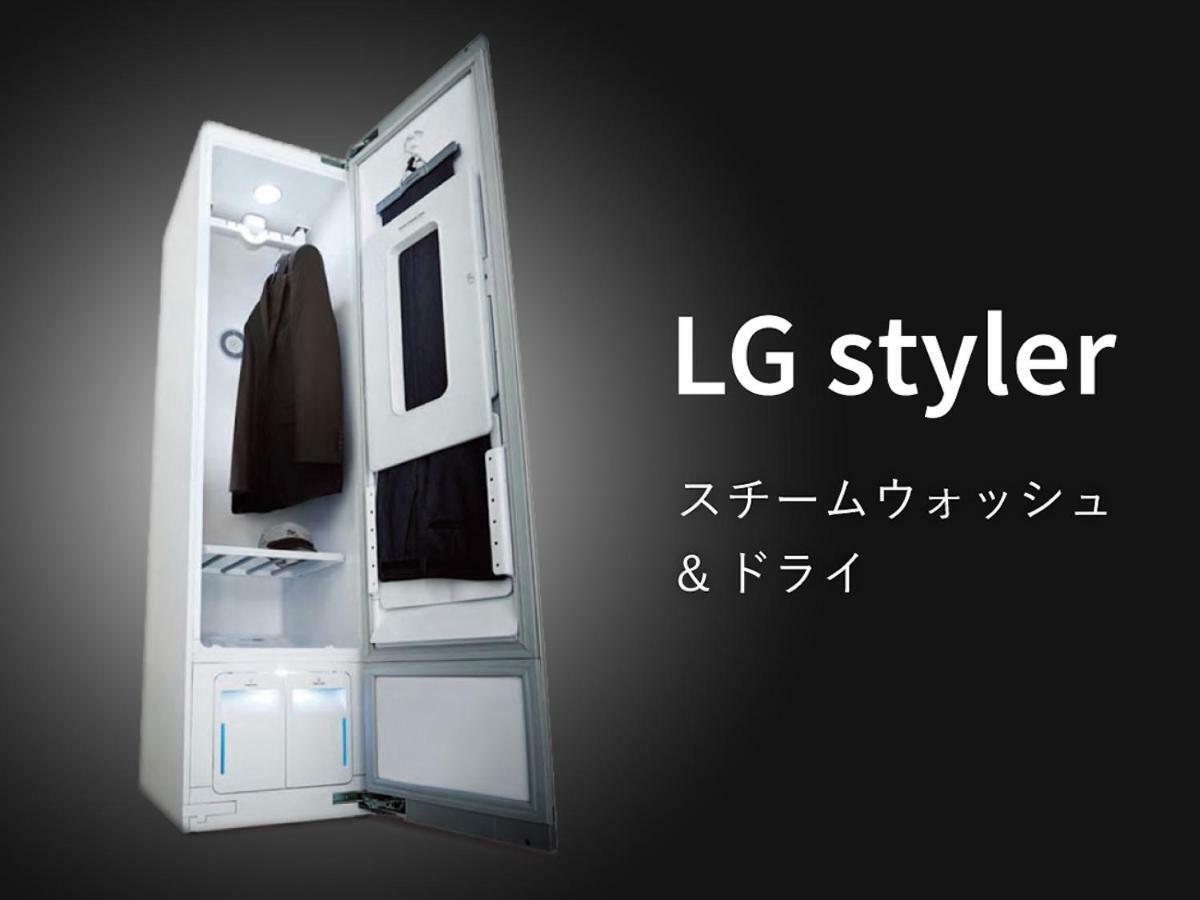 Double Room - (LG Styler) - Non-Smoking